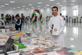  Book Fair 2026