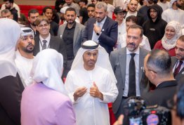 يوم جامعة العين للأمن السيبراني 2026