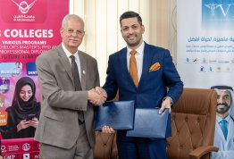 تعاون بين جامعة العين و Trust Vision للاستثمار 