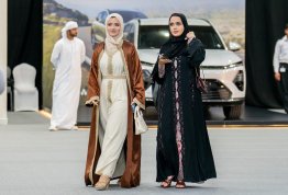 Annual Ramadan Iftar 2026 (Al Ain Campus)