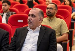 حفل تكريم لائحة شرف الجامعة 