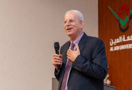 حفل تكريم لائحة شرف الجامعة 