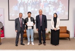 حفل تكريم لائحة شرف الجامعة 
