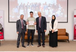 حفل تكريم لائحة شرف الجامعة 