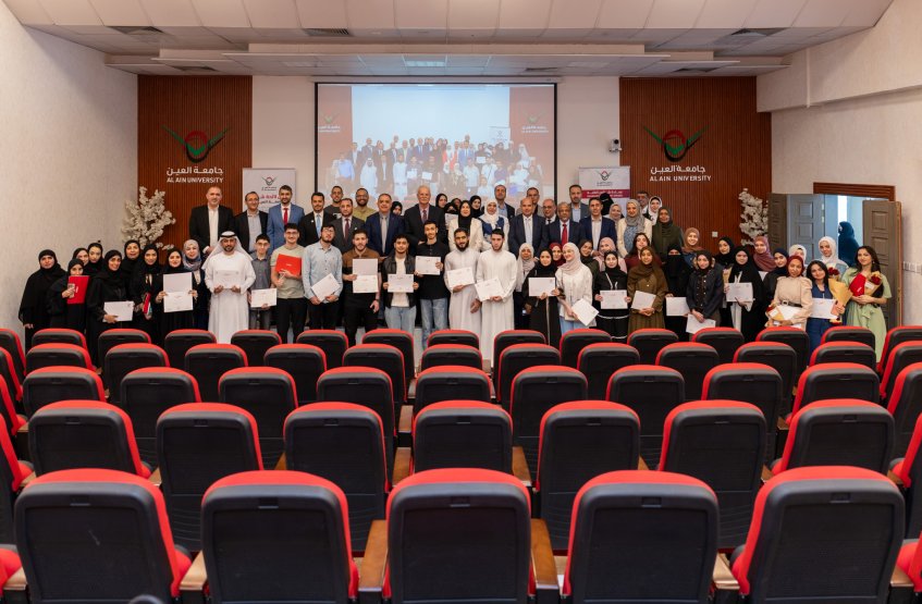 حفل تكريم لائحة شرف الجامعة 