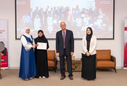 حفل تكريم لائحة شرف الجامعة 