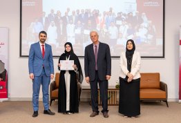 حفل تكريم لائحة شرف الجامعة 