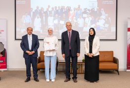 حفل تكريم لائحة شرف الجامعة 