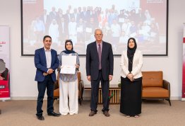 حفل تكريم لائحة شرف الجامعة 