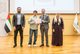 حفل تكريم لائحة شرف الجامعة 