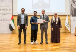 حفل تكريم لائحة شرف الجامعة 