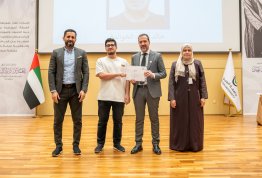 حفل تكريم لائحة شرف الجامعة 