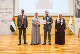 حفل تكريم لائحة شرف الجامعة 