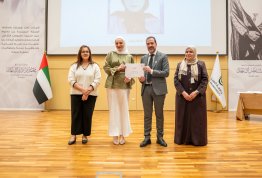 حفل تكريم لائحة شرف الجامعة 