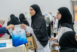  Pharmacy & Nutrition Career Day