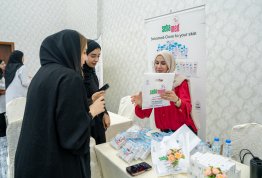  Pharmacy & Nutrition Career Day