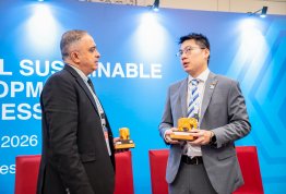 المؤتمر العالمي للتنمية المستدامة 2026
