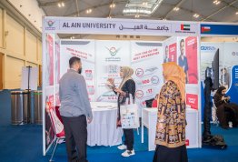المؤتمر العالمي للتنمية المستدامة 2026