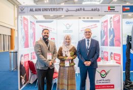 المؤتمر العالمي للتنمية المستدامة 2026