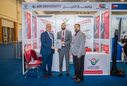 المؤتمر العالمي للتنمية المستدامة 2026