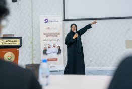 برنامج رواد الهوية الوطنية - صندوق الوطن 