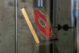 برنامج رواد الهوية الوطنية - صندوق الوطن 