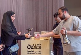 برنامج رواد الهوية الوطنية - صندوق الوطن 