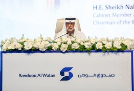 برنامج رواد الهوية الوطنية - صندوق الوطن 